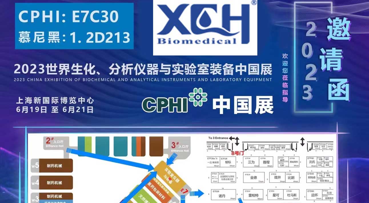 2023 CPHI China Exhibition ended perfectly in Shanghai