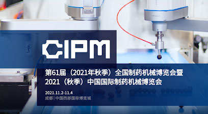 The 61th Pharmaceutical Pharmaceutical Machinery Expo 2021 in Chengdu