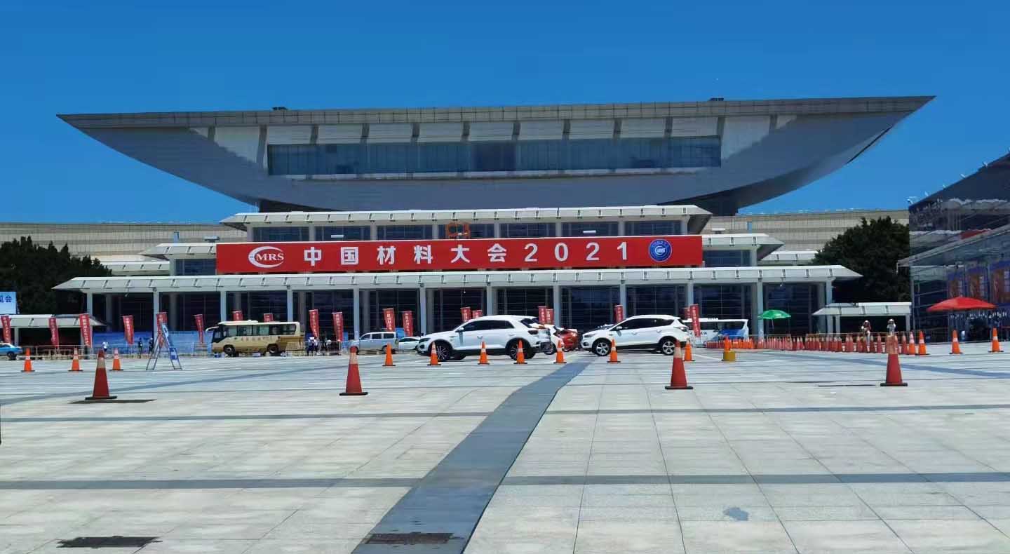 2021 Wuhan API Exhibition